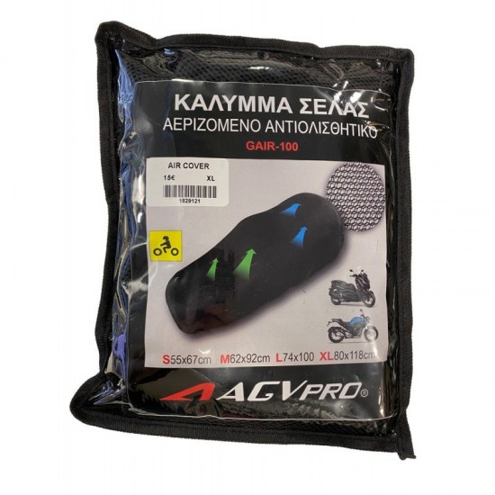  ΚΑΛΥΜΜΑ ΣΕΛΑΣ ΑΕΡΙΖΟΜΕΝΟ ΑΝΤΙΟΛΙΣΘΗΤΙΚΟ ΜΑΥΡΟ AGVPRO GAIR-100