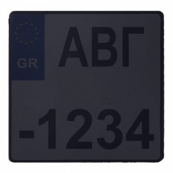 ΠΡΟΣΤΑΤΕΥΤΙΚΟ ΤΖΑΜΙ ΠΙΝΑΚΙΔΑΣ MOTO DARK BLACK ΦΙΜΕ ΝΕΟΥ ΤΥΠΟΥ 20 X 20 CM