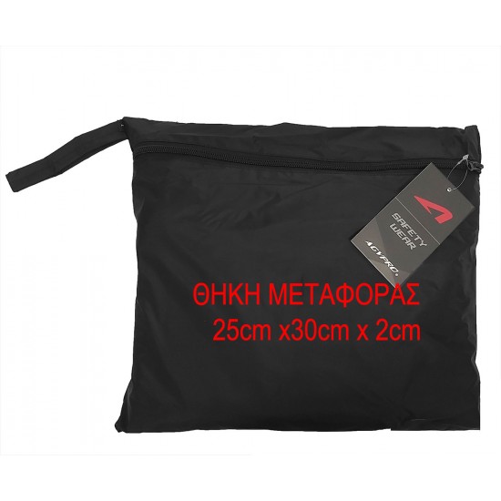 AGVPRO GV-900 ΑΔΙΑΒΡΟΧΟ ΣΕΤ ΜΠΟΥΦΑΝ ΚΑΙ ΠΑΝΤΕΛΟΝΙ ΜΕ ΚΟΥΚΟΥΛΑ