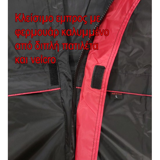 AGVPRO GV-900 ΑΔΙΑΒΡΟΧΟ ΣΕΤ ΜΠΟΥΦΑΝ ΚΑΙ ΠΑΝΤΕΛΟΝΙ ΜΕ ΚΟΥΚΟΥΛΑ