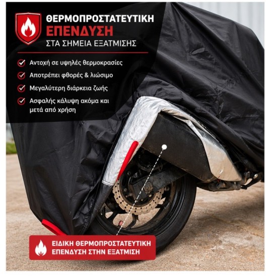 ΚΟΥΚΟΥΛΑ ΜΗΧΑΝΗΣ ΑΔΙΑΒΡΟΧΗ AGVPRO ΜΕ ΙΜΑΝΤΑ ΚΑΙ ΛΑΣΤΙΧΟ MC100