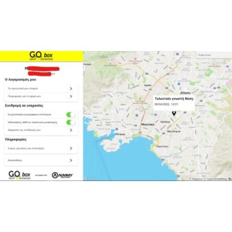 AUVRAY GPS TRACKER GOBOX 20