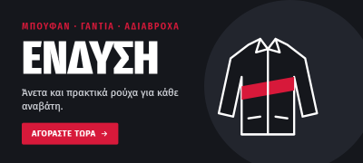 Motorcycle Clothes 