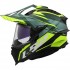 ΚΡΑΝΟΣ ADVENTURE LS2 MX701 EXPLORER SPIRE GREEN H‑V YELLOW